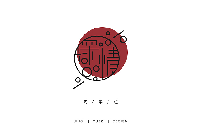 LOGO设计（图ZMTM3MTc0Mjg0） - 品牌 - 站酷设计师qihalin原创素材 - 站酷ZCOOL