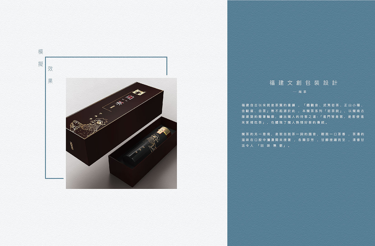 2018年度总结 ｜ TZO（图ZMTQxOTA2MjQ0） - 包装 - 站酷设计师Tinzo原创素材 - 站酷ZCOOL