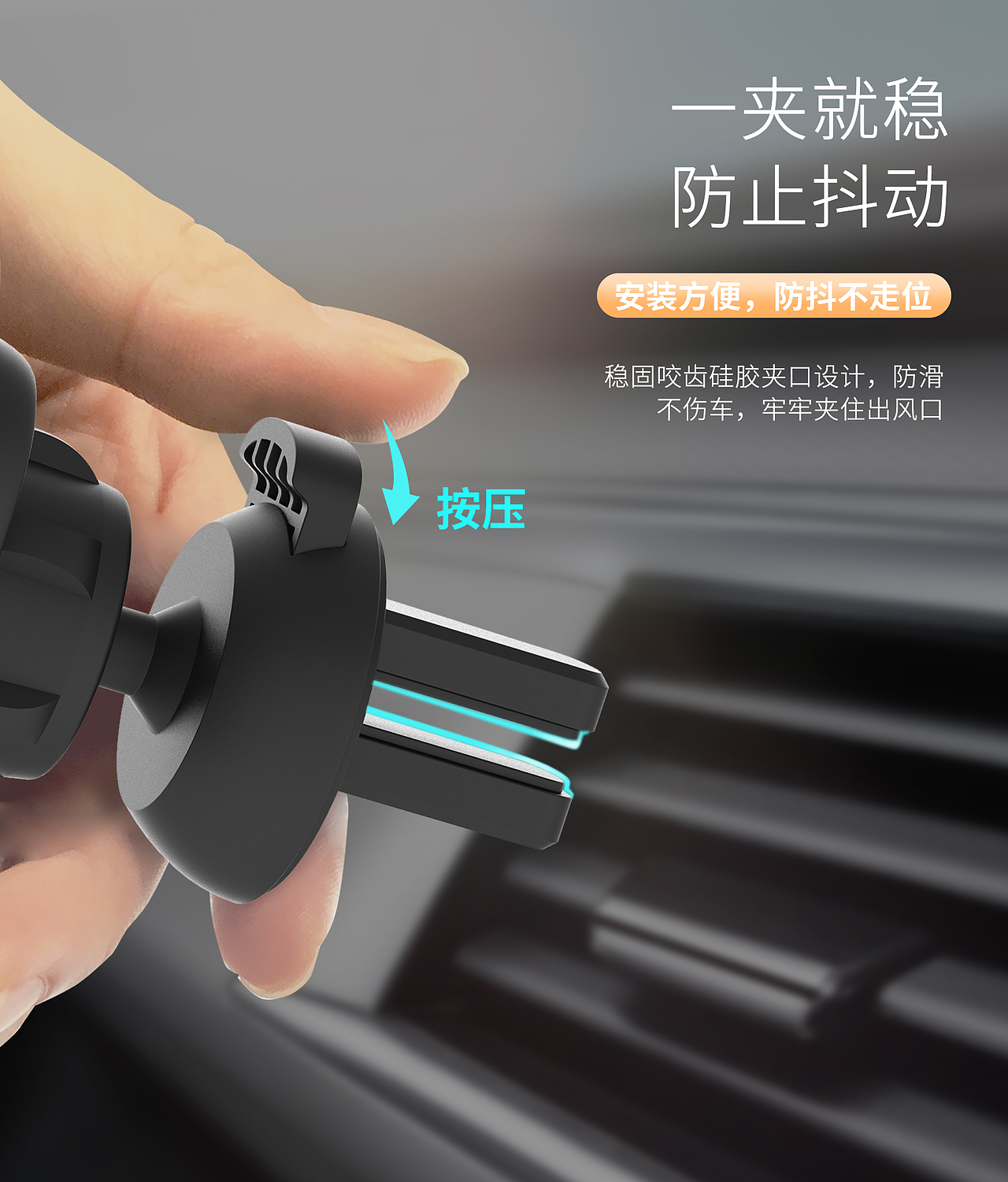 拓玩-萌宠车载支架详情页、包装