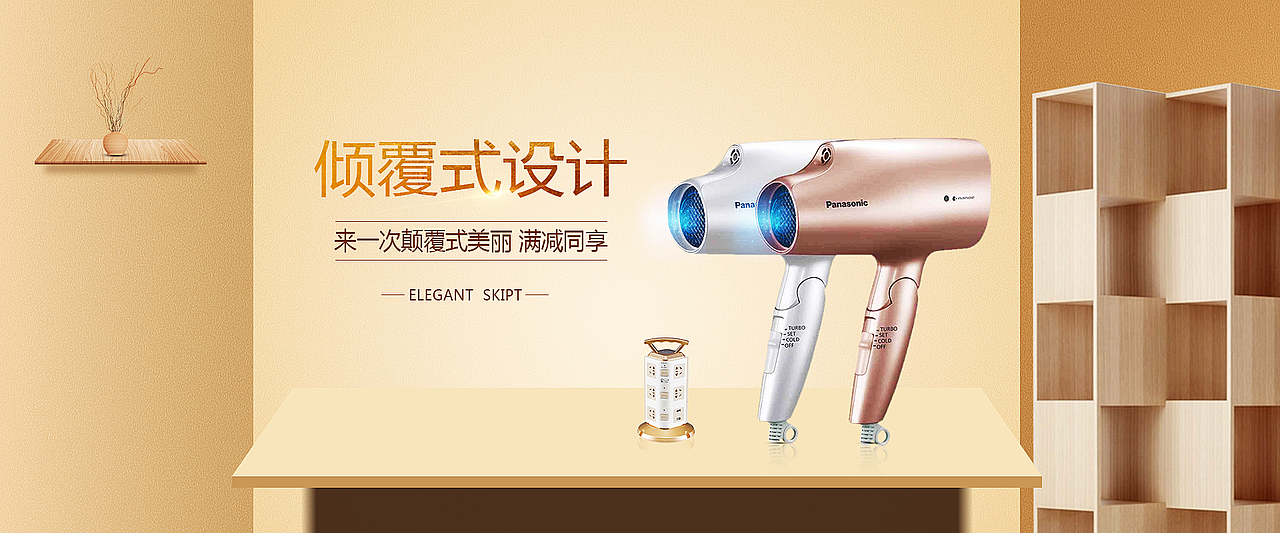 海报（图ZMTcxMzU5NTc2） - 海报 - 站酷设计师Z36610302原创素材 - 站酷ZCOOL