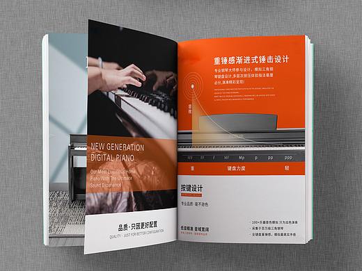 钢琴宣传画册设计