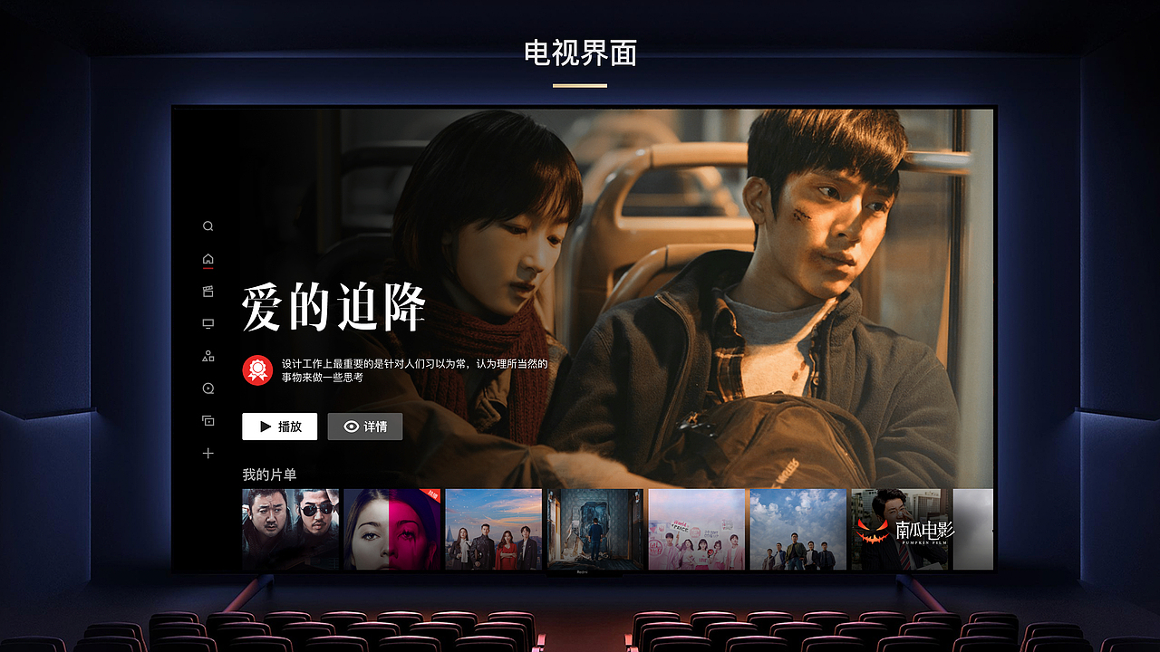 作品集（图ZMjYzNTA0NzMy） - APP界面 - 站酷设计师Alyson_栗子原创素材 - 站酷ZCOOL