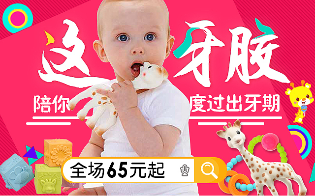 将几个图做了一合成
(*^__^*)