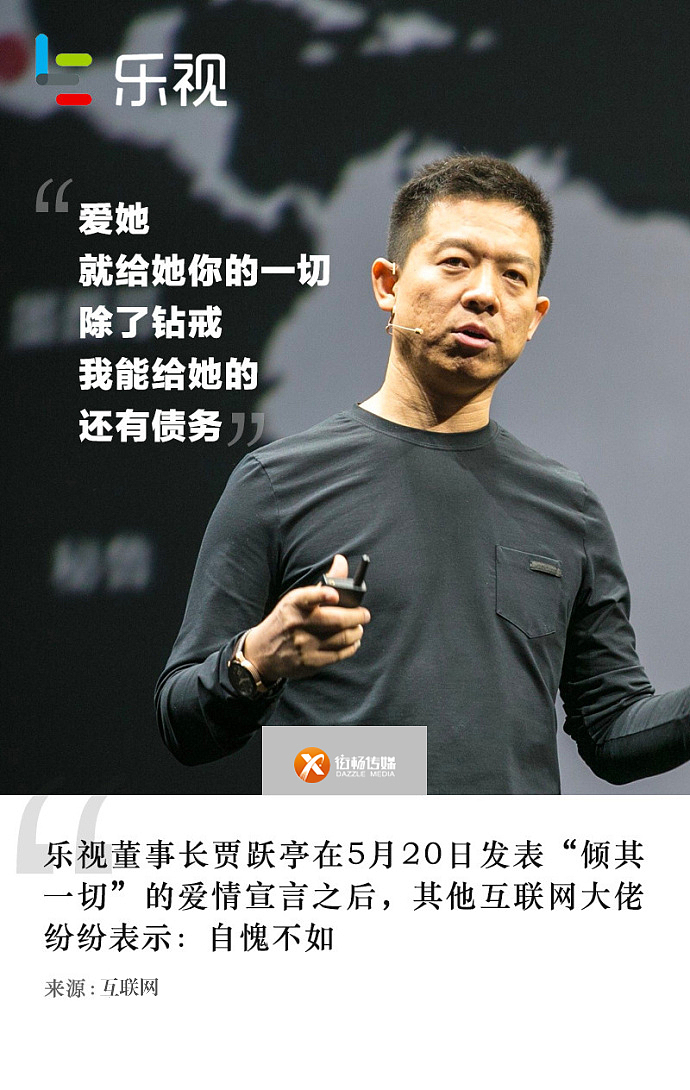 各大巨头表白，你怎么看（图ZMTIxMDA0NjM2） - 图案 - 站酷设计师wuil提莫原创素材 - 站酷ZCOOL