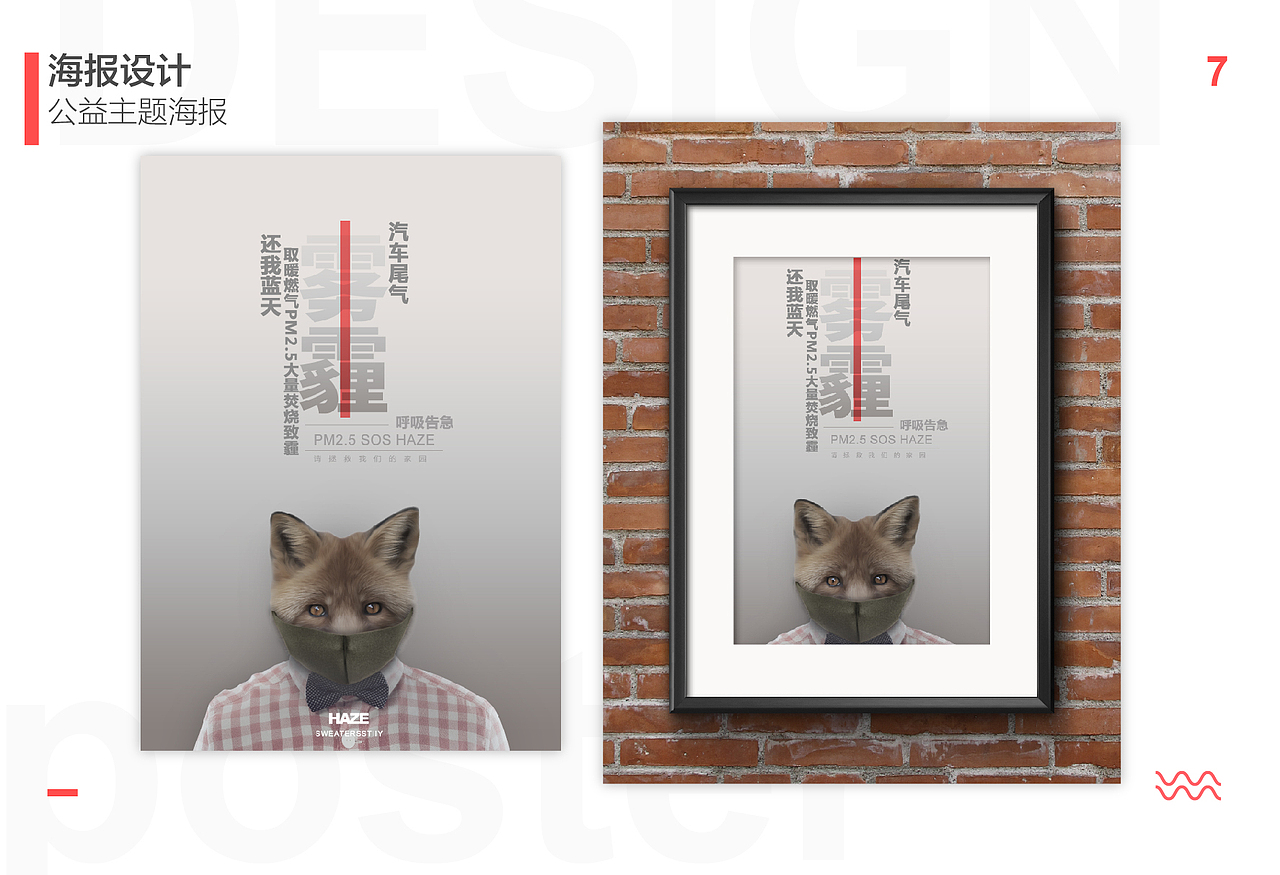 作品集（图ZMTIxNTQyNTY0） - 书籍/画册 - 站酷设计师最美旳不是下雨天原创素材 - 站酷ZCOOL