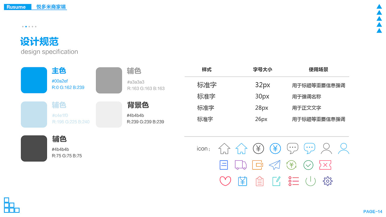 个人作品集（图ZMTU0MjIyNzAw） - APP界面 - 站酷设计师weiq1989原创素材 - 站酷ZCOOL
