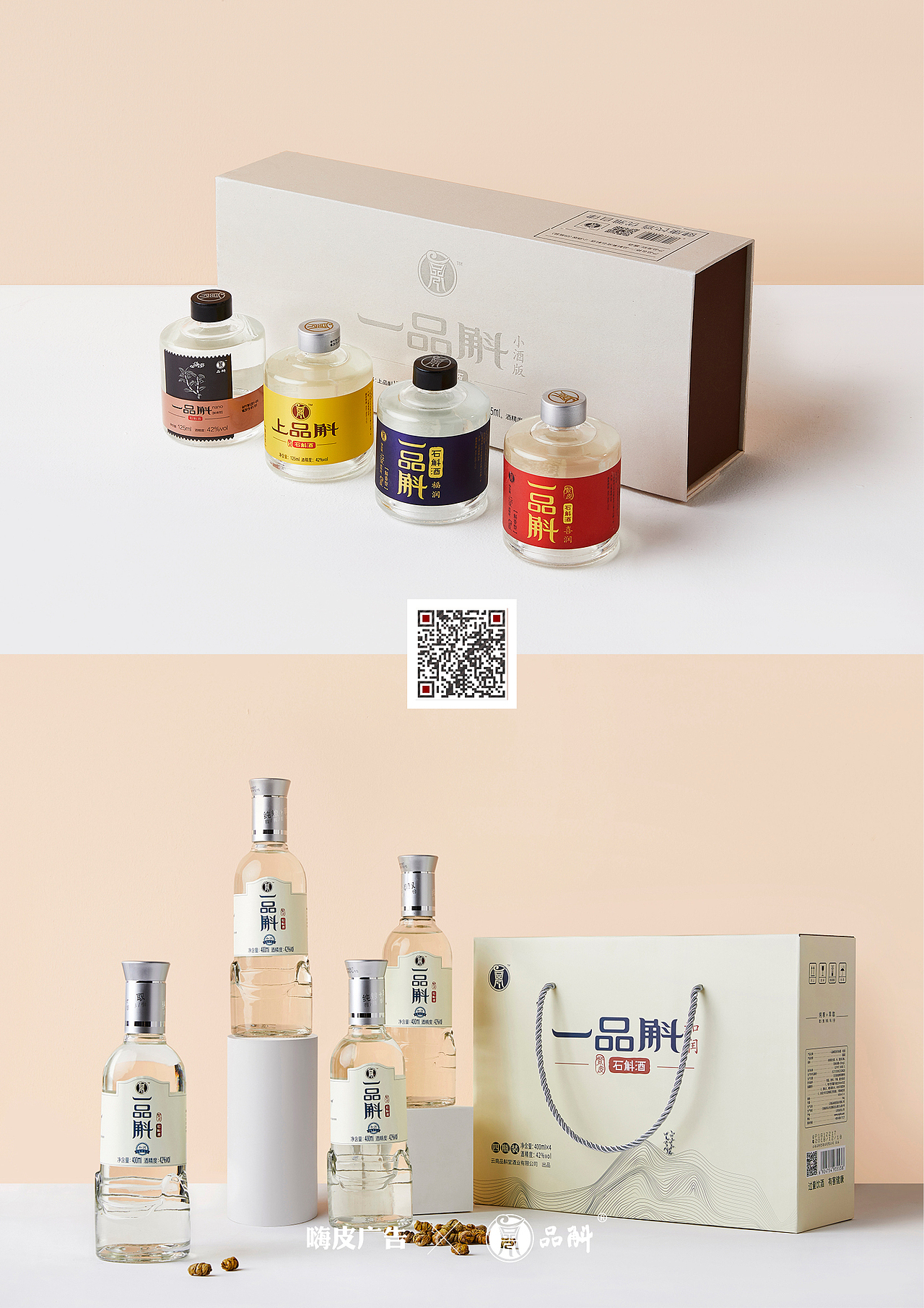 酒作品2（图ZMTY2ODQzMTU2） - 修图/后期 - 站酷设计师嗨皮视觉原创素材 - 站酷ZCOOL