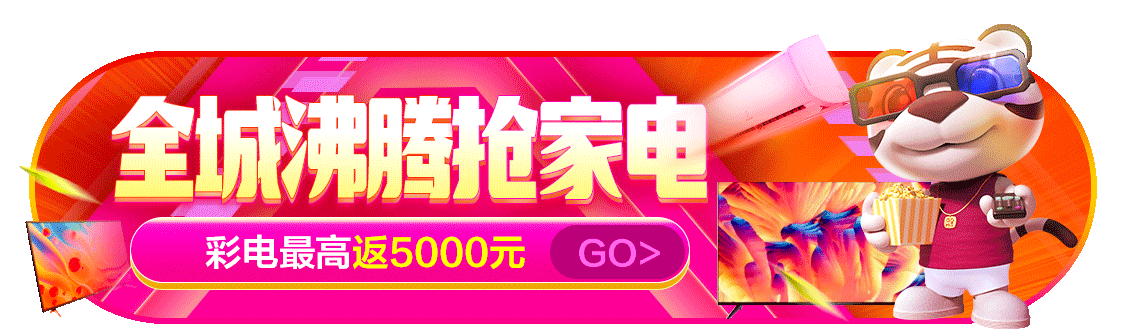 app首页气氛图（图ZMTc3MDE0OTQ4） - 电商 - 站酷设计师cookie3016原创素材 - 站酷ZCOOL