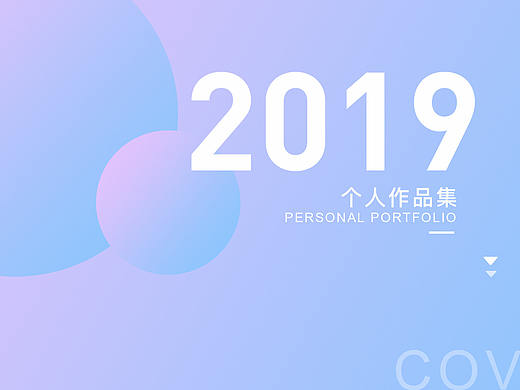 作品集