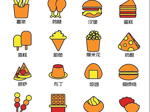 七夕美食图标banner