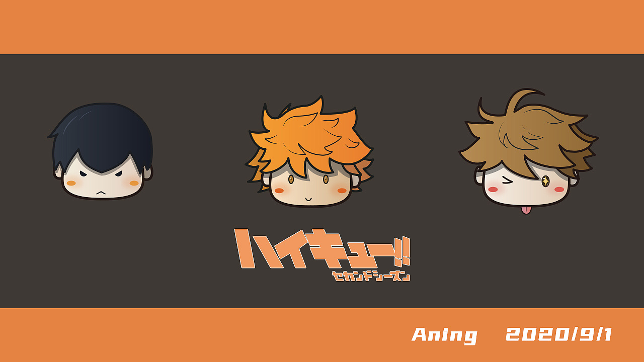 《排球少年》ai矢量头像