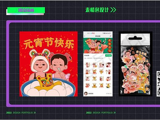 我的个人插画作品集