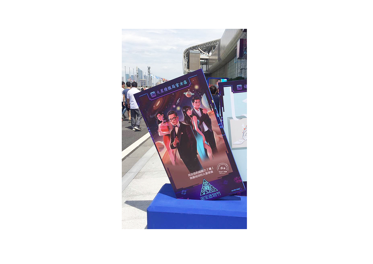 2017淘宝造物节 －手绘神店卡牌（图ZODQ3ODY3Mjg=） - 商业插画 - 站酷设计师莎米63原创素材 - 站酷ZCOOL