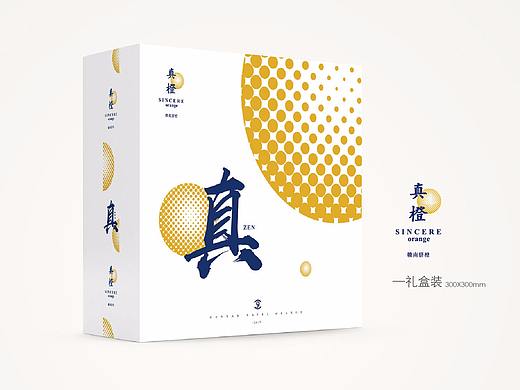 2017 真橙 赣南脐橙品牌形象包装