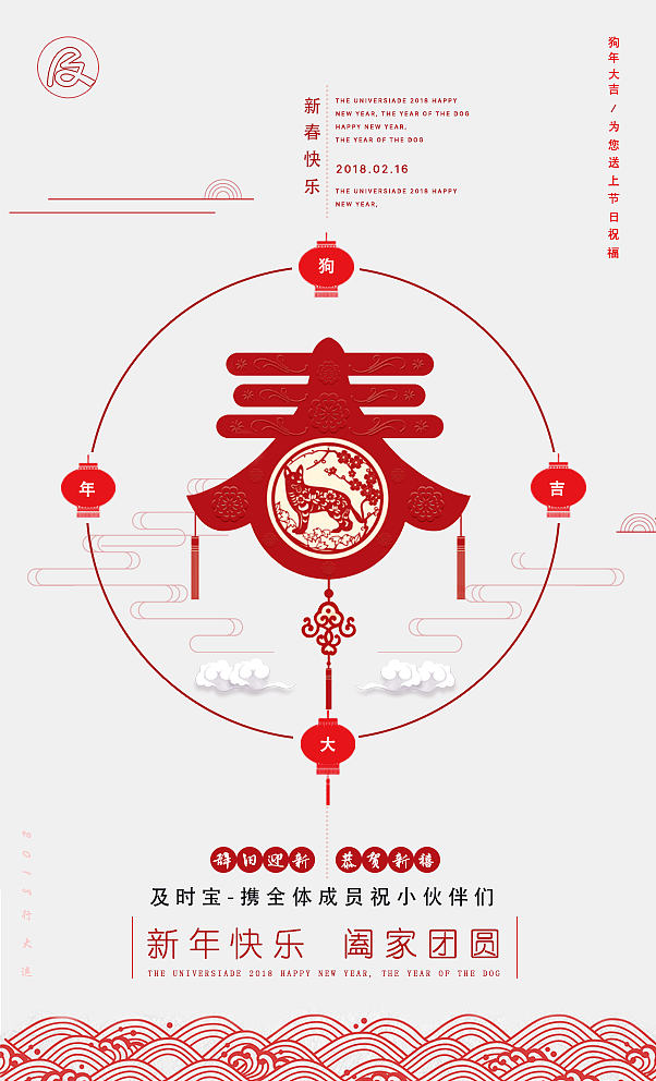 春节特色--红色的灯笼(充满年味)