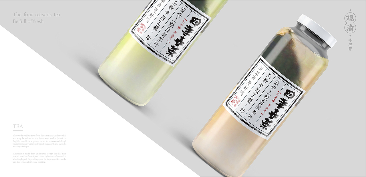 【亦博】观渝小锅面