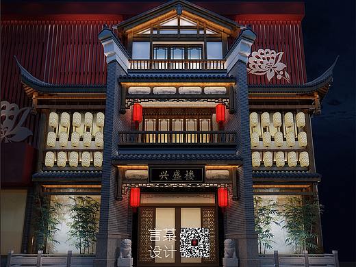 兴盛楼餐饮设计