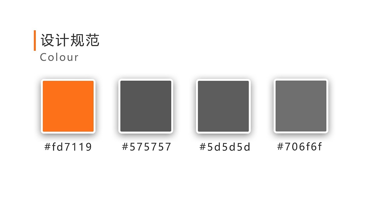 美食APP（图ZMTg2MDExMTcy） - APP界面 - 站酷设计师MYUEA原创素材 - 站酷ZCOOL