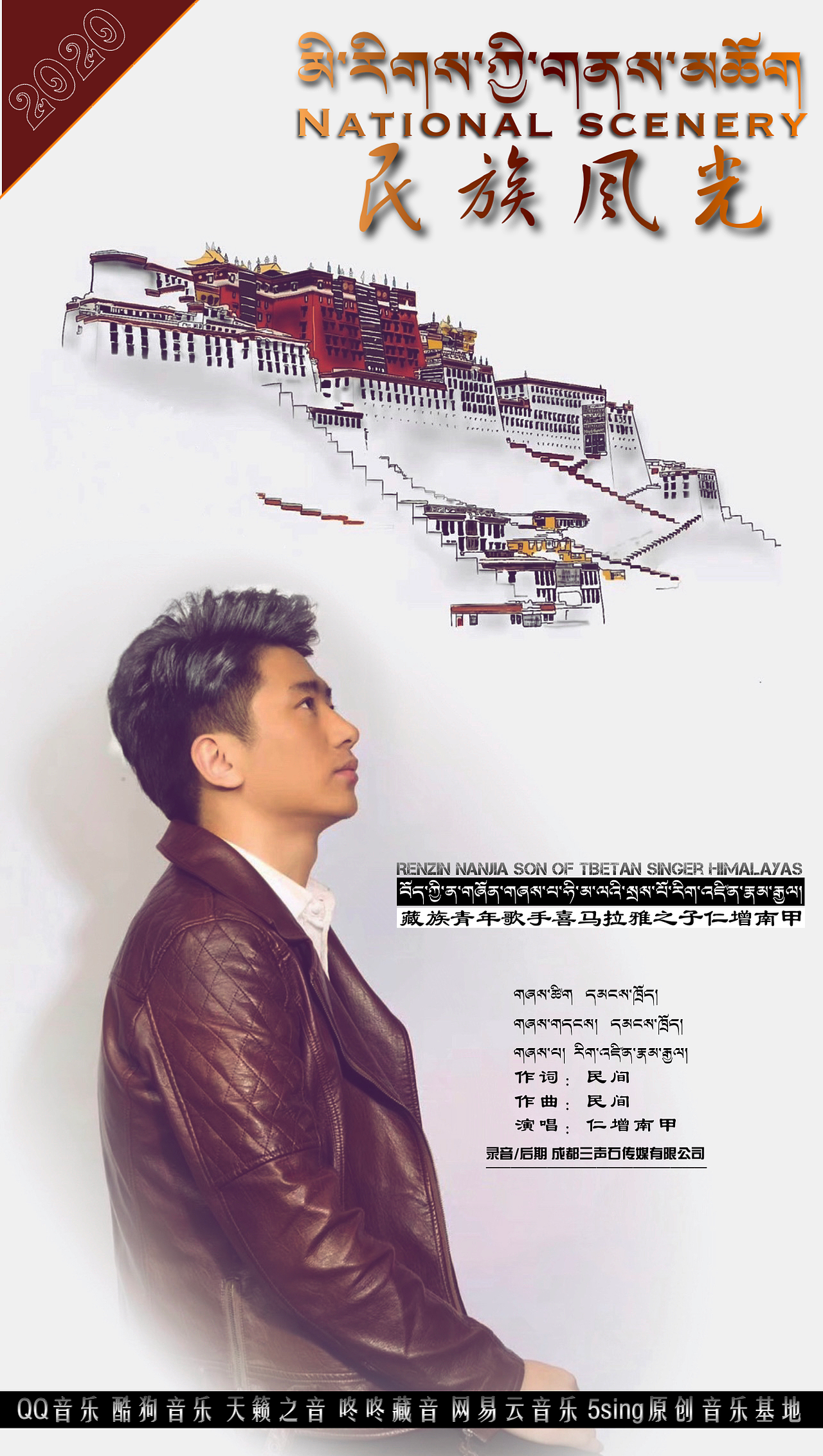 海报设计（图ZMjU0OTExMjMy） - 海报 - 站酷设计师XBGB设计工作坊原创素材 - 站酷ZCOOL