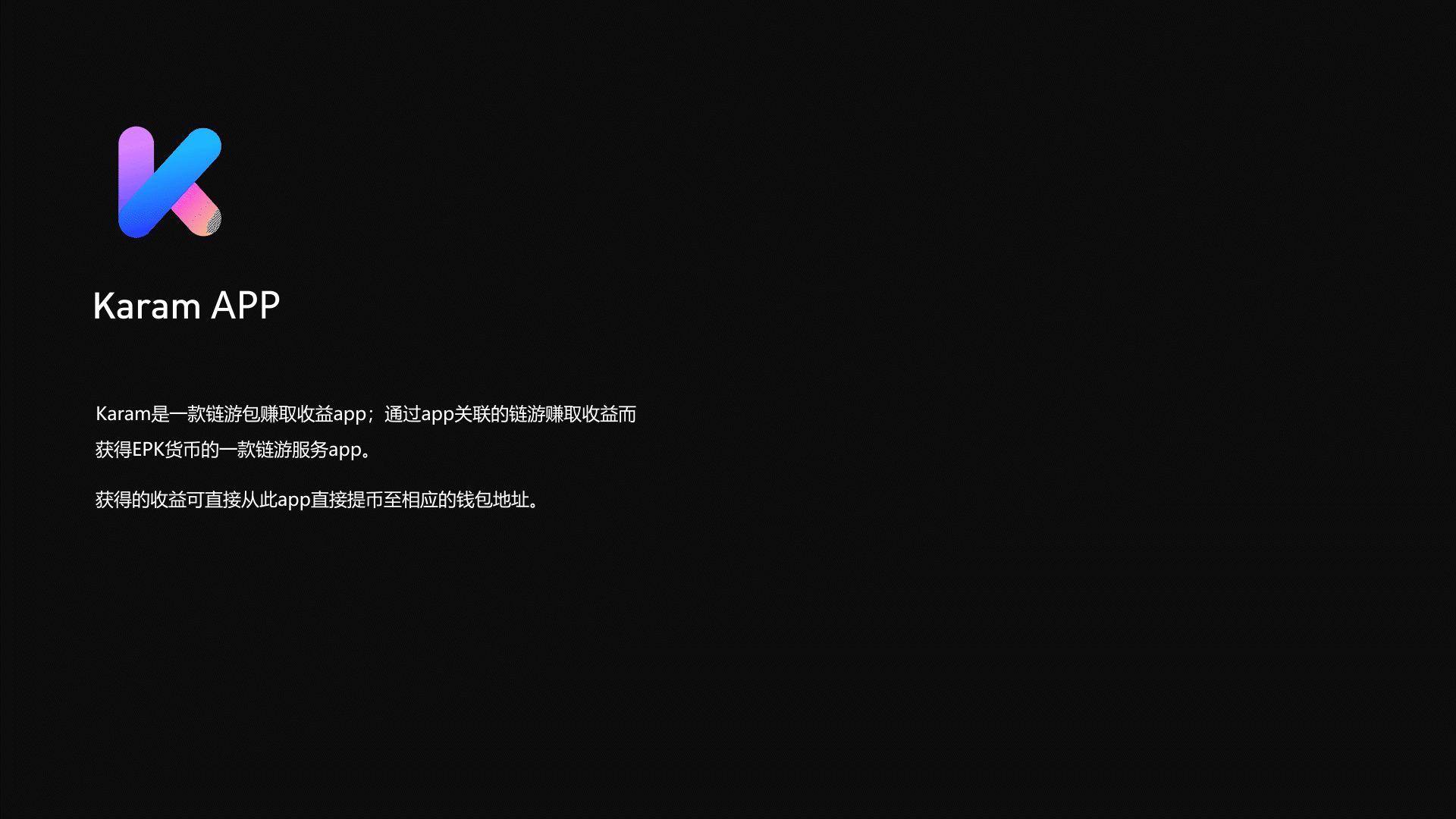 Karma（图ZMjgxMjUwMDY4） - APP界面 - 站酷设计师wangjian9856321原创素材 - 站酷ZCOOL