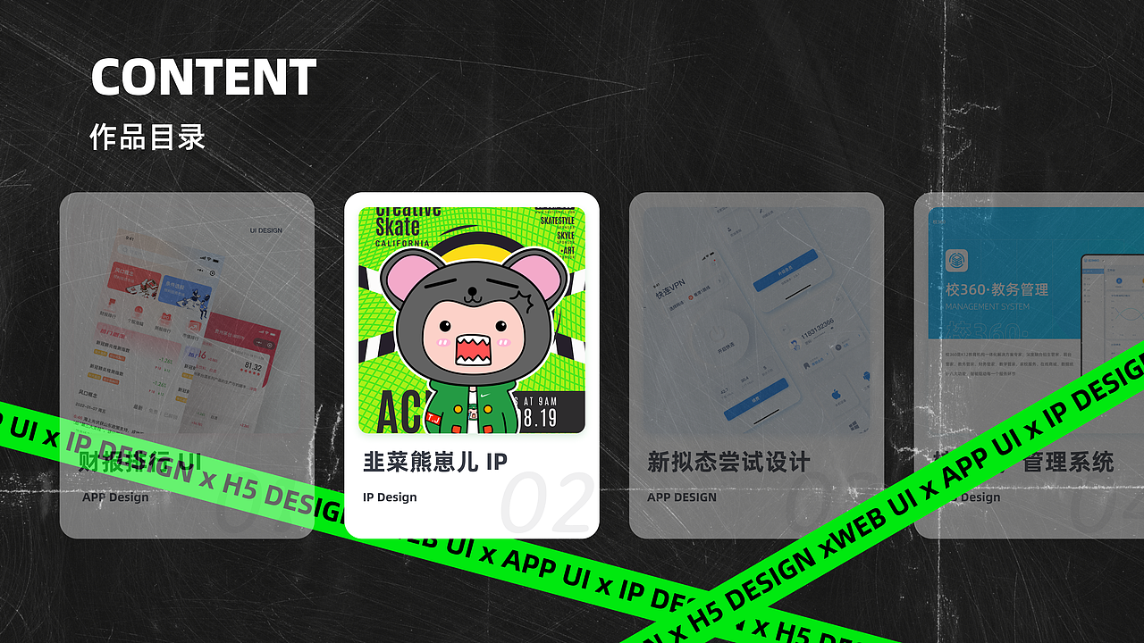 [2022]个人作品集