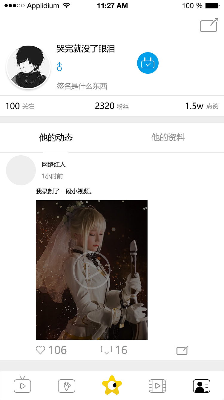 一组APP（图ZOTc4NjYwNDQ=） - APP界面 - 站酷设计师广寒宫etc原创素材 - 站酷ZCOOL