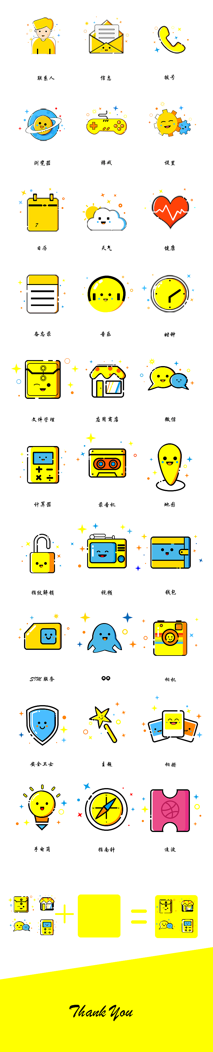 拟物,投影（图ZMTM5NjMwMDU2） - 图标 - 站酷设计师锁爱一生原创素材 - 站酷ZCOOL