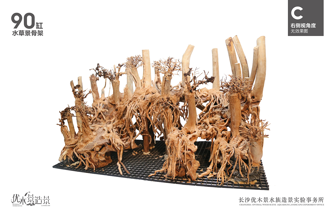 鱼缸草缸杜鹃根珊瑚沉木青龙石整体鱼缸骨架作品
