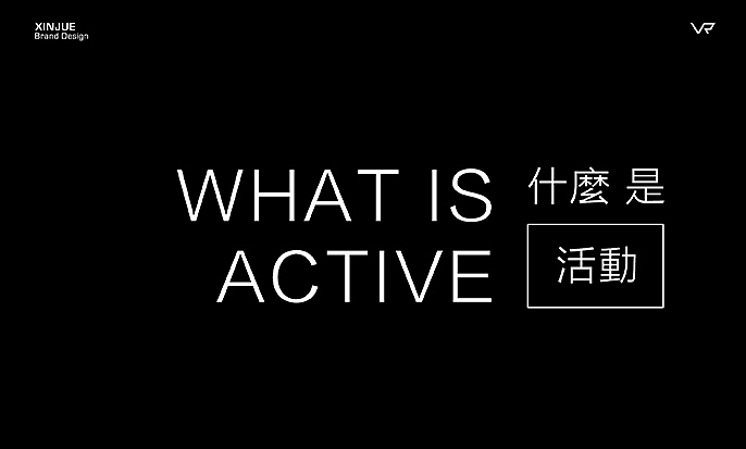 [VR|vr设计] 新覺品牌形象案例（图ZMTk1Mzg4MDA=） - Logo - 站酷设计师VRD_上合式設計原创素材 - 站酷ZCOOL