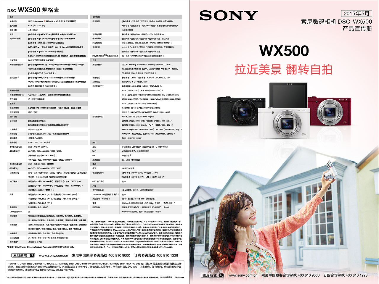 平面设计杂作（画册、海报、POP、Banner等）（图ZNTQ5ODU1NDA=） - 宣传物料 - 站酷设计师zmy5187原创素材 - 站酷ZCOOL