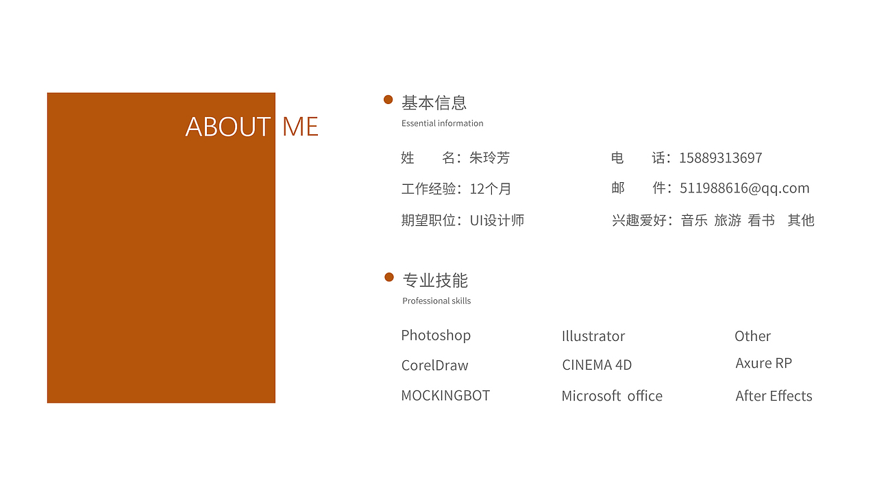 2017-2018年作品集