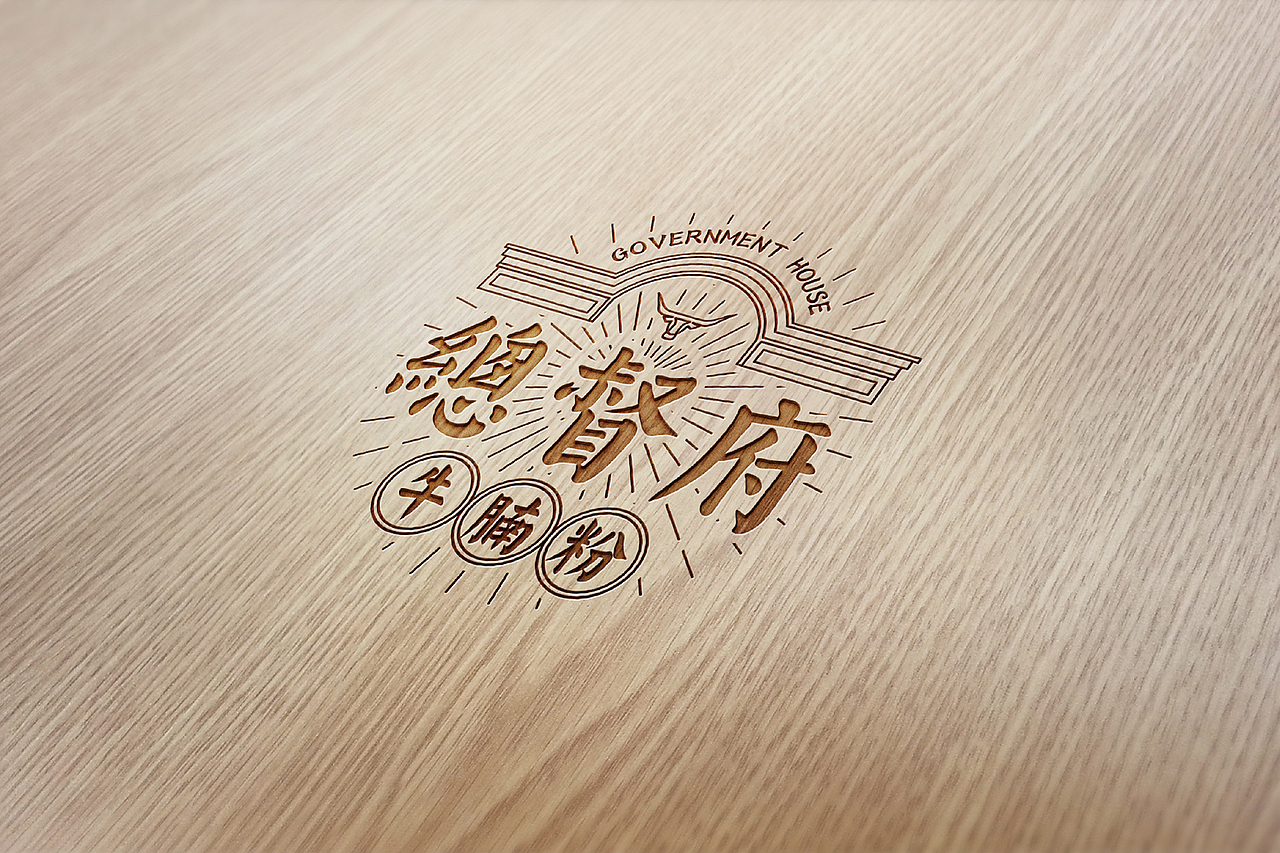 部分品牌案例合集（图ZMTQzNzIyNTAw） - 品牌 - 站酷设计师冷房子一陈波原创素材 - 站酷ZCOOL