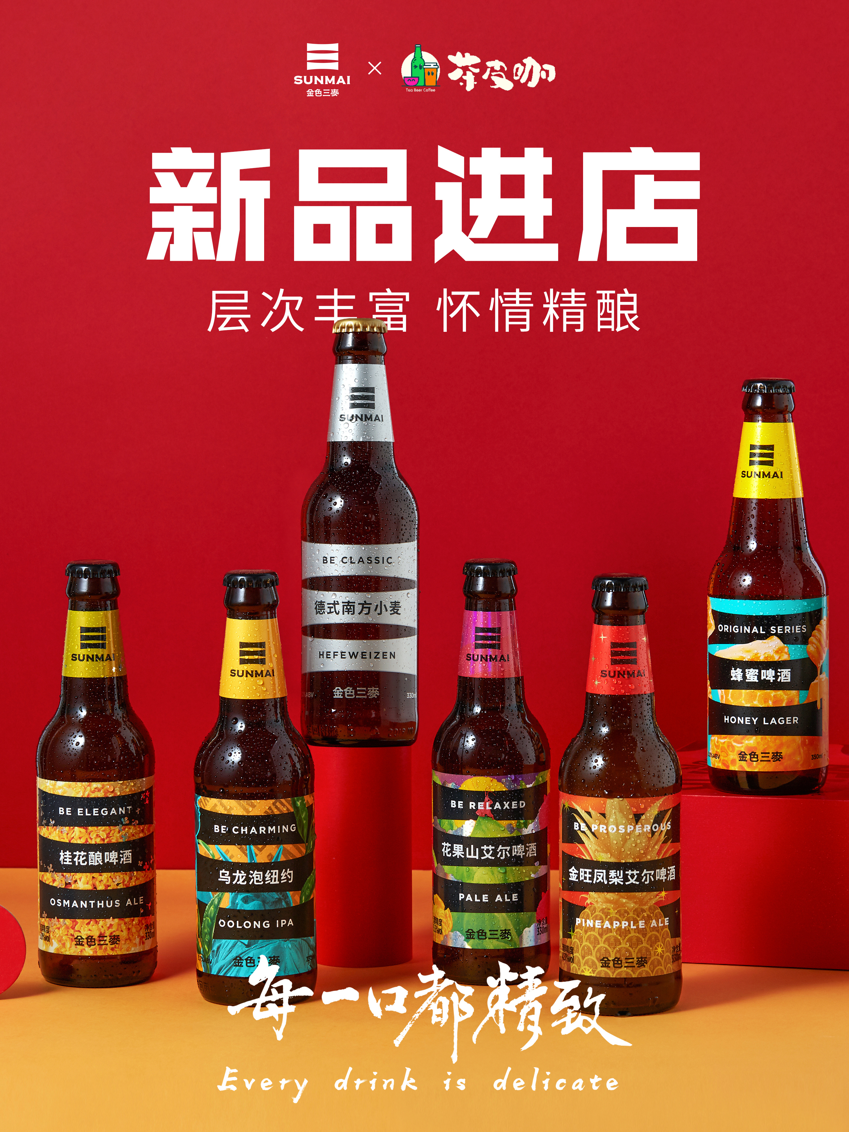 啤酒节促销海报PSD广告设计素材海报模板免费下载-享设计