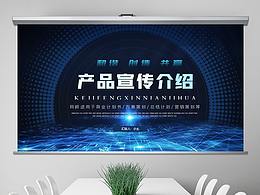 演示文稿