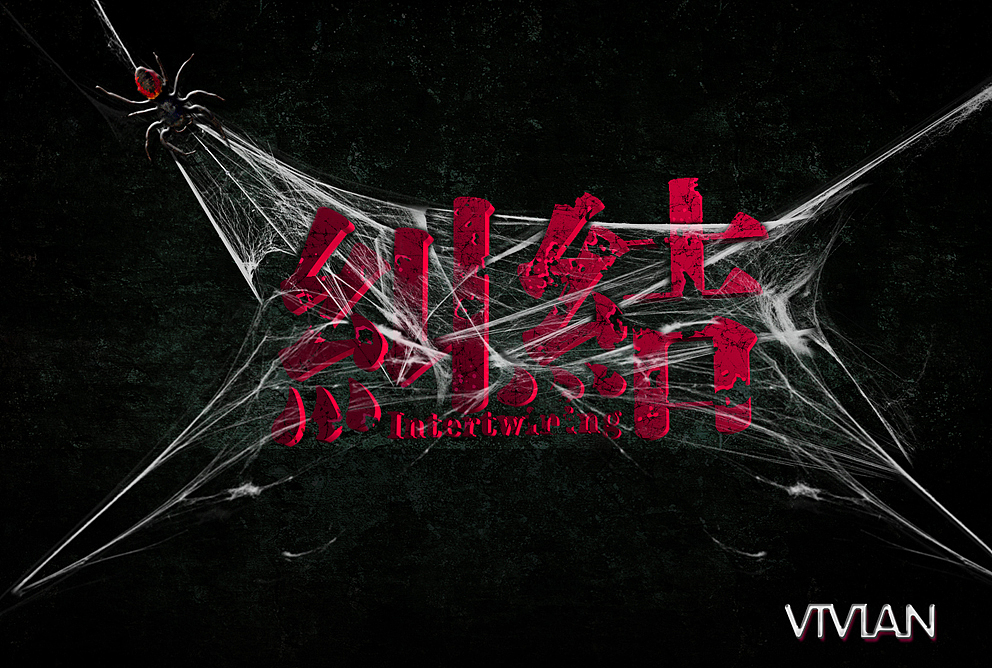 纠结（图ZODYwOTIw） - 品牌 - 站酷设计师红红蔷薇原创素材 - 站酷ZCOOL