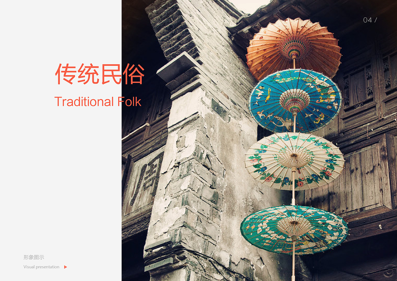 广东省博物馆视觉提升（图ZNjY0ODA4MDA=） - 品牌 - 站酷设计师AceSK原创素材 - 站酷ZCOOL