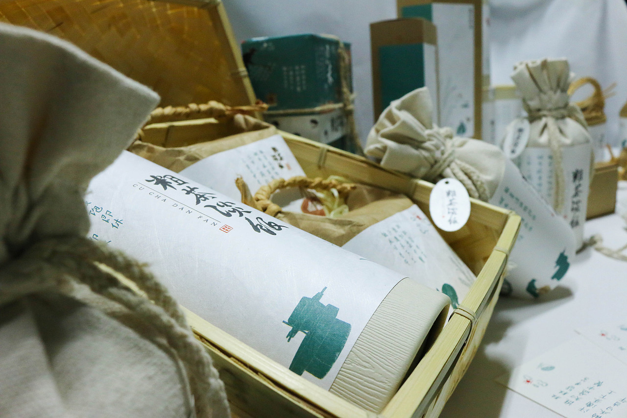 毕业设计—《粗茶淡饭》