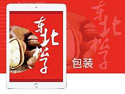 【星图工作室】干果包装设计