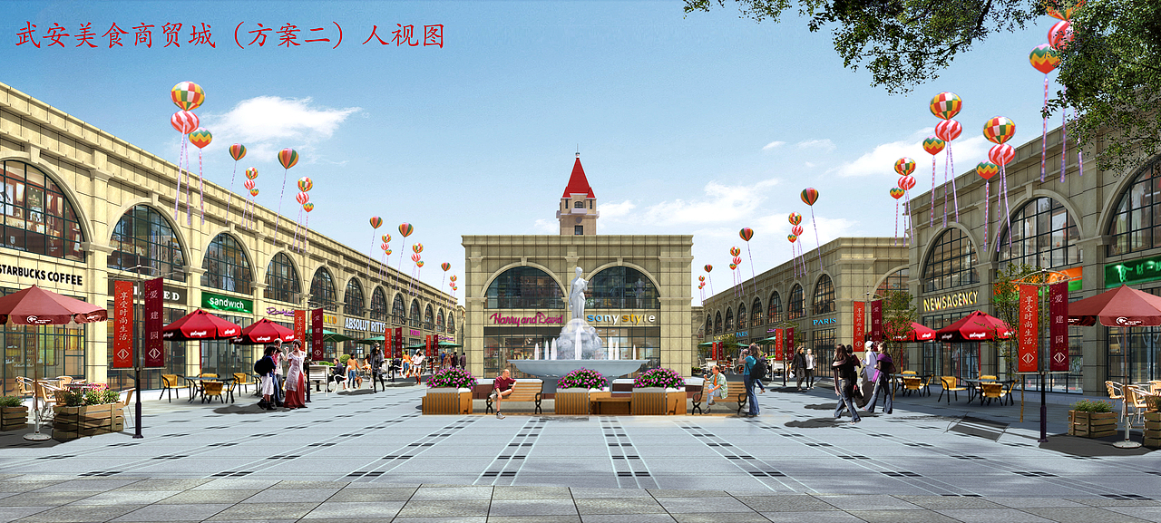 2014-2015年室外效果图（图ZMTA3NDM1OTA0） - 建筑/空间 - 站酷设计师船长H原创素材 - 站酷ZCOOL