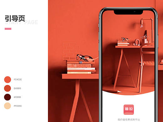 运营作品集（个人主页-ZNDMzNjIyMjg=） - 闪屏/壁纸 - 站酷设计师Kenna原创素材 - 站酷ZCOOL