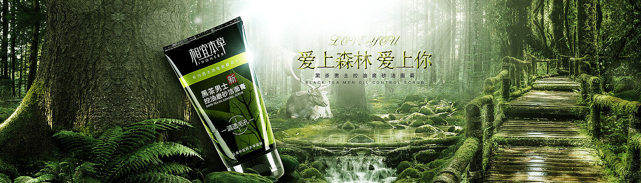 淘宝天猫电商海报banner合成:女士包包 化妆品 灯饰电灯泡双12（图ZMjYyNTE5MTI=） - 运营设计 - 站酷设计师伍贤良原创素材 - 站酷ZCOOL