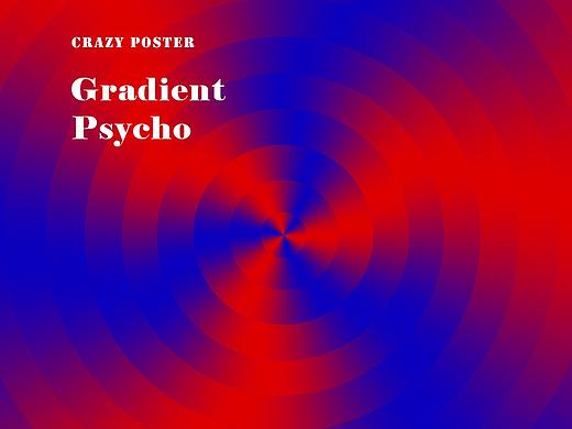 抽象漸變海報(bào)