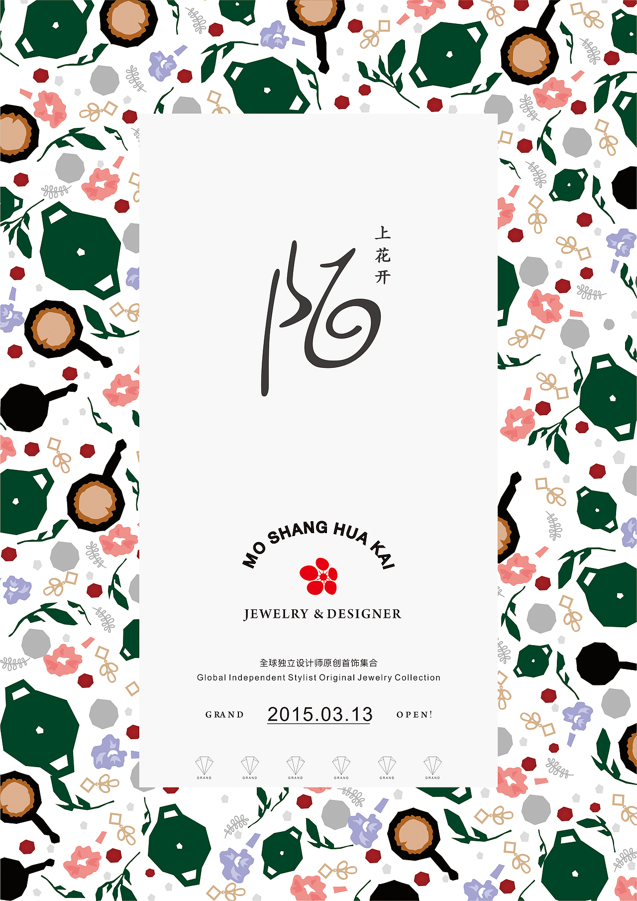 陌上花開(kāi) 手工藝品LOGO 設(shè)計(jì)（圖ZMTUyNTY2NzQ0） - Logo - 站酷設(shè)計(jì)師boc0621原創(chuàng)素材 - 站酷ZCOOL