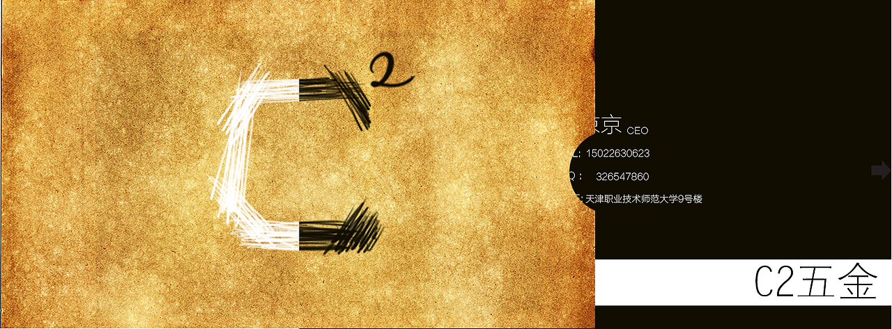 C2五金包装结构设计（图ZMzIwNzAwOTY=） - 包装 - 站酷设计师明了个明原创素材 - 站酷ZCOOL