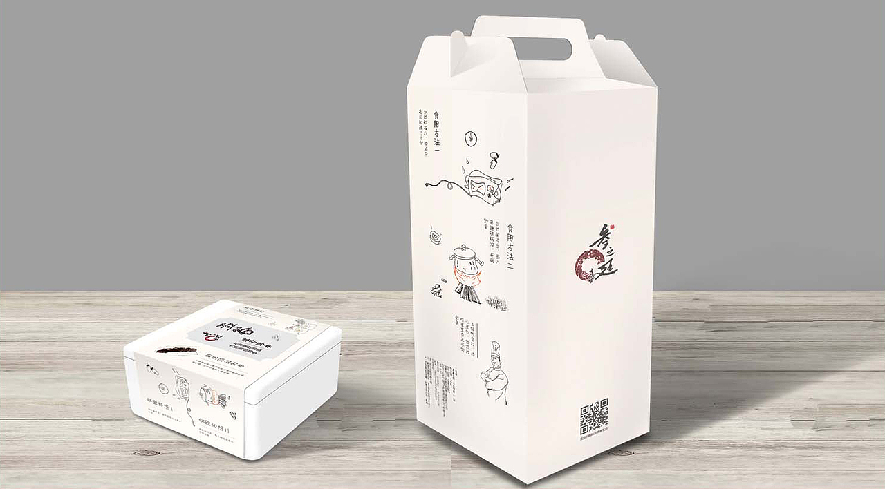 参之廷食品快消品牌包装设计