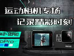 广告设计