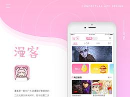 UI