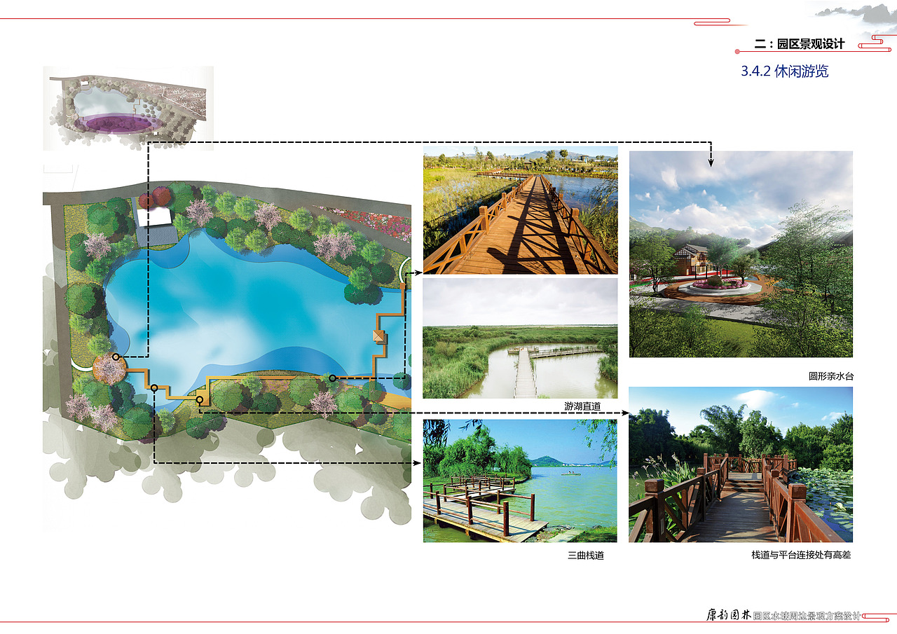康韻園林園區(qū)規(guī)劃（圖ZMTIzODE1MzQw） - 景觀設(shè)計(jì) - 站酷設(shè)計(jì)師liaochen555原創(chuàng)素材 - 站酷ZCOOL