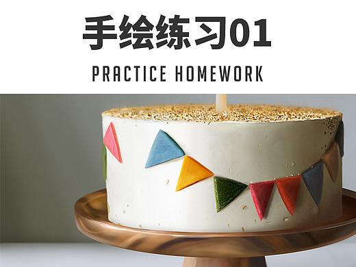 静物练习（个人主页-ZMzQ0MDg1MDA=） - 艺术插画 - 站酷设计师提莫最棒原创素材 - 站酷ZCOOL