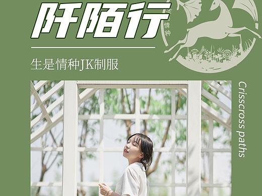 jk制服详情页02